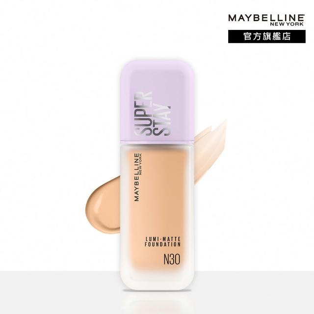 【MAYBELLINE 媚比琳】買1送1 裸霧光持久水粉底30ml(贈持久水粉底30ml)