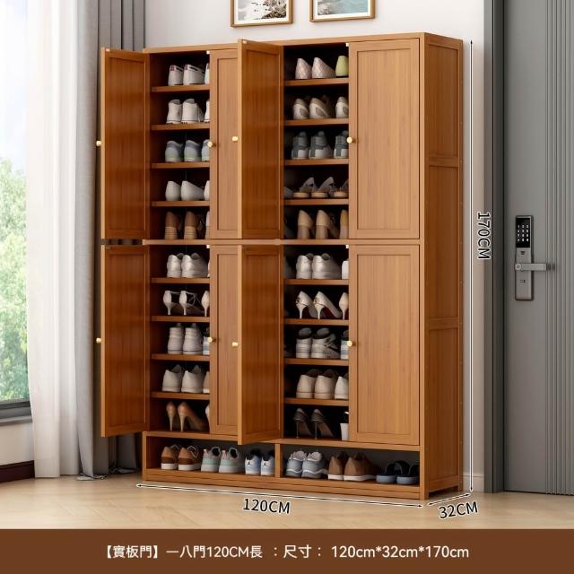【銘利萊】大容量鞋櫃 進門鞋櫃 家用室內多層鞋架 省空間鞋櫃(家庭版 全板防塵門 8門12層120*32*170)
