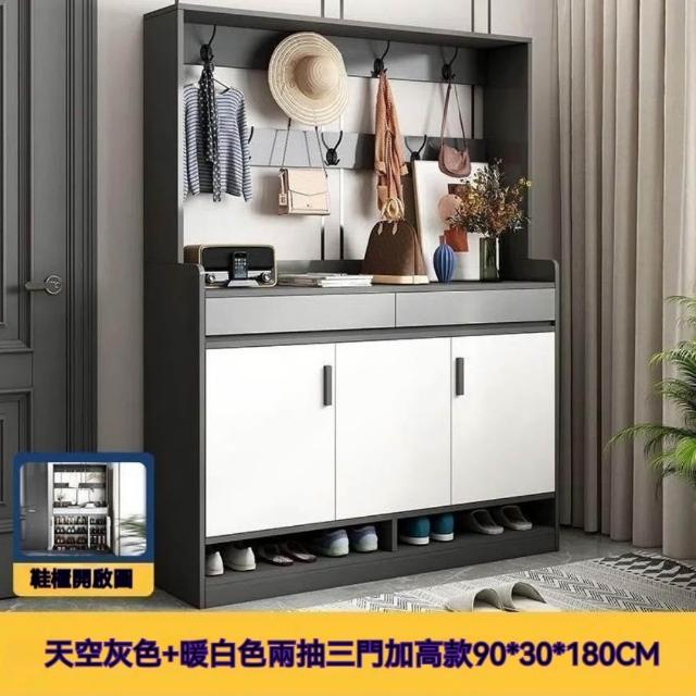 【銘利萊】鞋櫃家用 入戶大容量玄關櫃 客廳儲物櫃 簡約多功能鞋櫃(衣帽款 90*30*180)