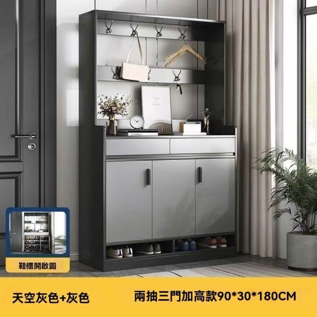 【銘利萊】鞋櫃家用 入戶大容量玄關櫃 客廳儲物櫃 簡約多功能鞋櫃(衣帽款 90*30*180)