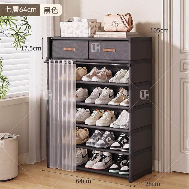 【名至】多層簡易防塵鞋櫃 七層 加厚無紡布 雙抽置物(鞋架 玄關櫃 防塵收納鞋櫃 收納櫃 預購15天)
