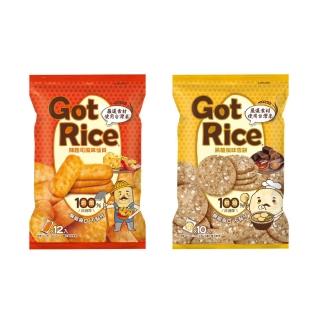 帕樂德 煎捲 餅乾 10包入(皇家伯爵茶口味56G 比利時焦糖肉桂口味70G)