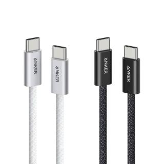 【ANKER】兩入組 官方授權直營 A8060 240W Type-C耐髒充電線-1.8m(黑/白)