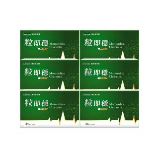 【iVENOR】專利苦瓜胜粒即穩6盒(共180粒 穩定調節 促進代謝)