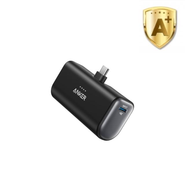 【Anker】大＋小超值組 官方授權直營 A1638 10000mAh行動電源＋A1653 5000mAh行動電源(顏色任選)