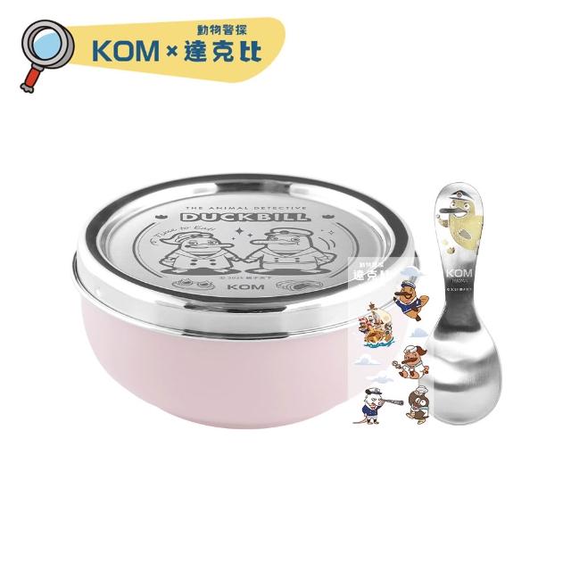 【KOM】達克比｜矽膠密封/磨砂不鏽鋼兒童雙層隔熱碗3入組(碗*3+304湯匙*3+便當袋*1 達克比聯名)