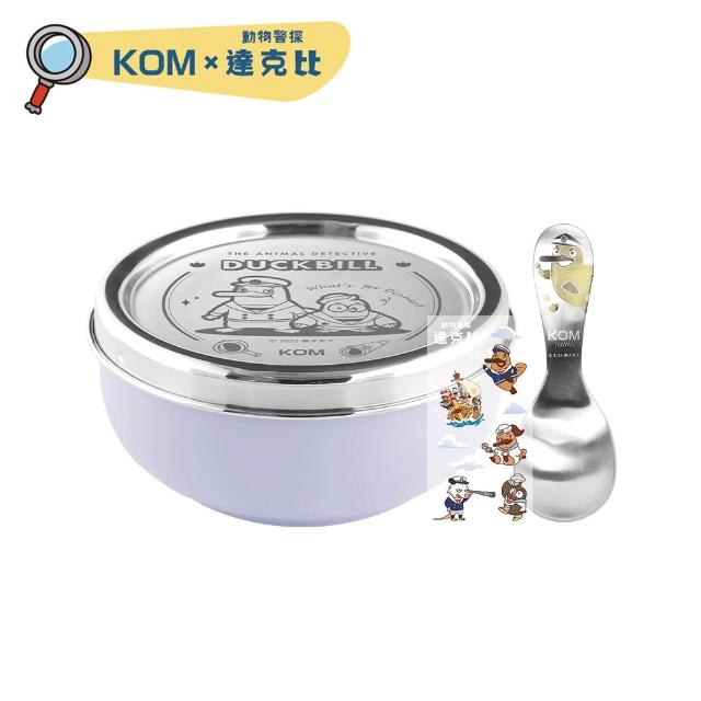 【KOM】達克比｜矽膠密封/磨砂不鏽鋼兒童雙層隔熱碗3入組(碗*3+304湯匙*3+便當袋*1 達克比聯名)