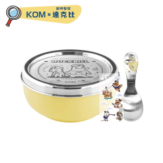 【KOM】達克比｜矽膠密封/磨砂不鏽鋼兒童雙層隔熱碗3入組(碗*3+304湯匙*3+便當袋*1 達克比聯名)