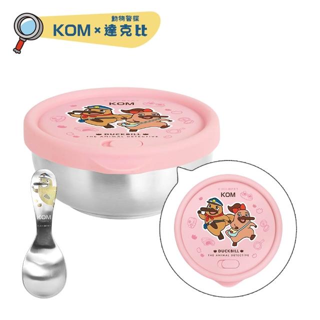 【KOM】達克比｜矽膠密封/磨砂不鏽鋼兒童雙層隔熱碗3入組(碗*3+304湯匙*3+便當袋*1 達克比聯名)