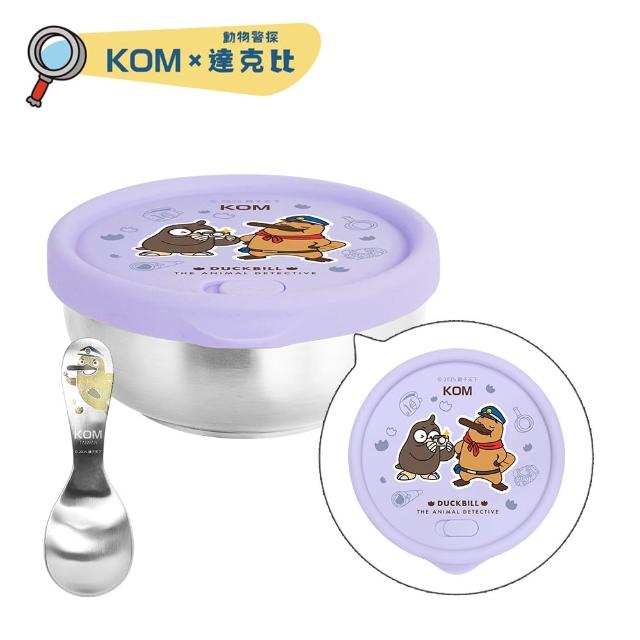 【KOM】達克比｜矽膠密封/磨砂不鏽鋼兒童雙層隔熱碗3入組(碗*3+304湯匙*3+便當袋*1 達克比聯名)