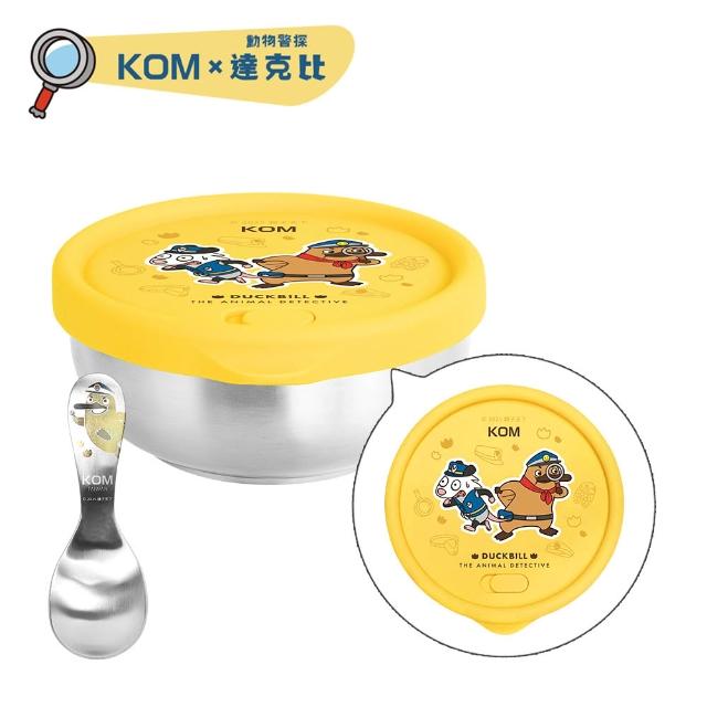 【KOM】達克比｜矽膠密封/磨砂不鏽鋼兒童雙層隔熱碗3入組(碗*3+304湯匙*3+便當袋*1 達克比聯名)