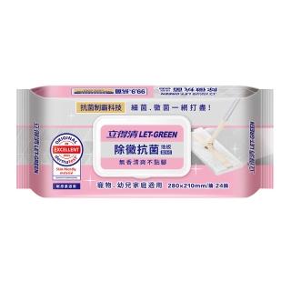 【立得清】除黴抗菌地板濕拖巾-24抽x3包(清爽不黏腳  隨手擦即淨)