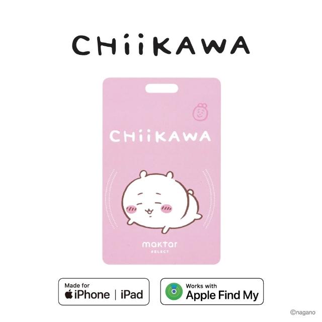 【Maktar】Maktar Tag 卡好找 CHiiKAWA 吉伊卡哇 即時定位防丟器(贈CHiiKAWA卡套)