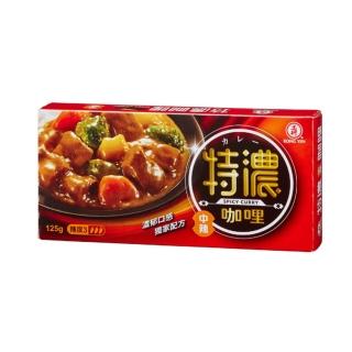 【工研】特濃咖哩-中辣/甘味125g/盒X任選10盒(五辛素/濃郁口感/獨家配方)