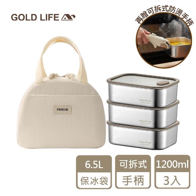 【GOLD LIFE】實用組-鎖味留鮮可微波316不鏽鋼保鮮盒(防燙夾/防漏/餐袋)
