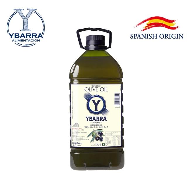 【YBARRA】西班牙 純橄欖油 Pure Olive Oil(3000mlx3瓶)