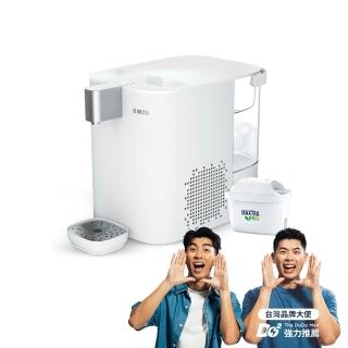 【BRITA】官方直營Cube Cool 冰霸方 瞬熱智能溫控冰溫熱 UVC滅菌開飲機(1機1芯)
