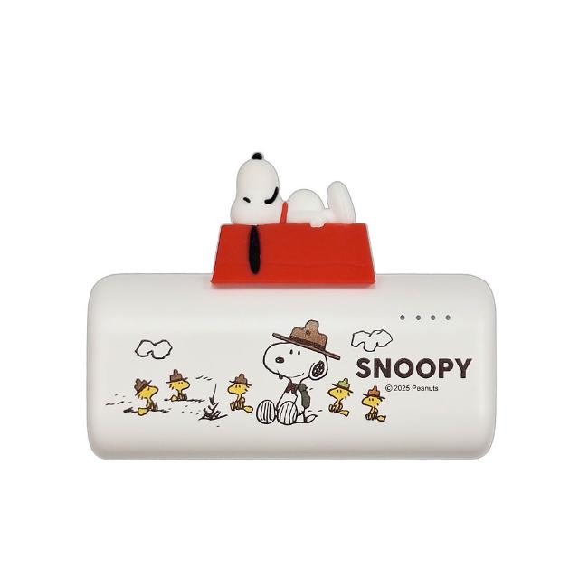 【SNOOPY 史努比】Type-C 立體口袋充行動電源 5000mAh (PSN-159)
