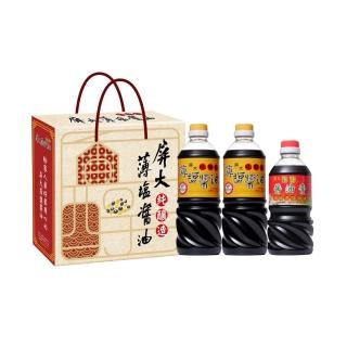 【屏大】非基改薄鹽醬油組三入禮盒-醬油710mlx2+油膏560mlx1(禮盒/年節限定/送禮)