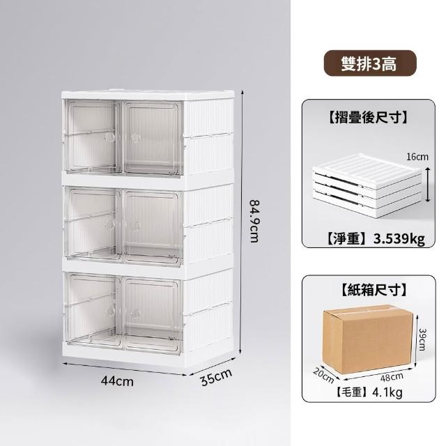【Quality 聚家】鞋櫃 鞋架 透明鞋櫃 折疊鞋櫃 收納櫃(44*35*85CM/防潮防塵/透明可視/自由折疊)