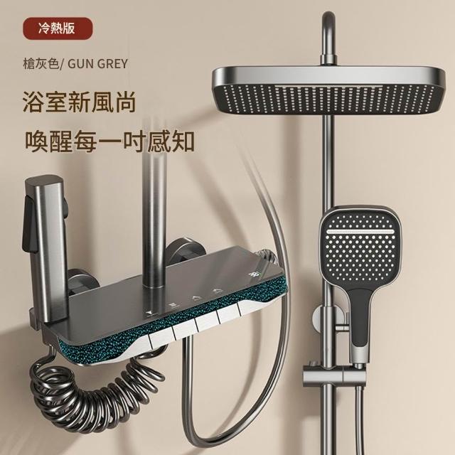 【RTAKO】全銅淋浴花灑套裝 淋浴噴頭 洗浴花灑組(增壓淋浴器 四擋按鍵花灑 淋浴頂噴 衛生間淋浴柱)