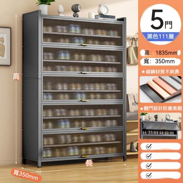 【TAMZU 潭祖】鋼製鞋櫃 家用多層鞋櫃 大容量鞋架 室內入☆防塵收納櫃 玄關置物櫃(11層 60*35*184)