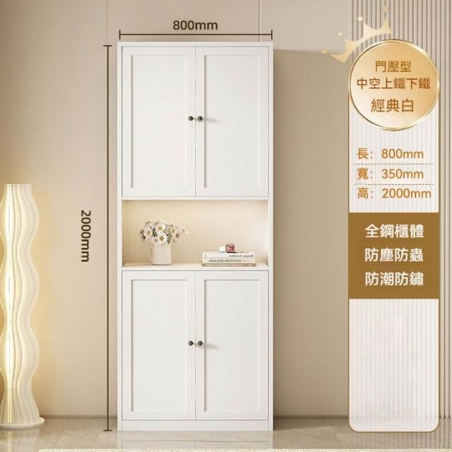 【銘利萊】家用鋼製鞋櫃 入☆玄關一體落地鞋櫃 多層防塵鞋架 靠牆大容量收納櫃(雙門 上鐵下鐵 80*35*200)