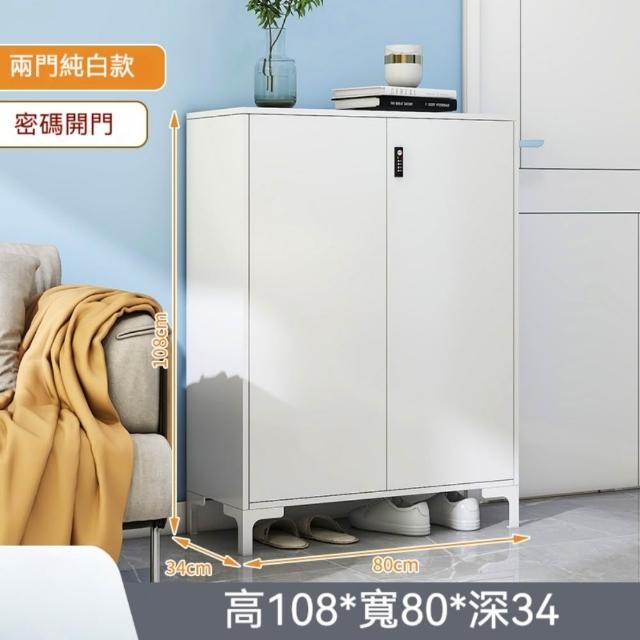 【銘利萊】鋼製鞋櫃 家用帶鎖玄關櫃 入☆收納櫃 現代簡約大容量室內外鞋架(5層雙門 密碼款80*34*108)