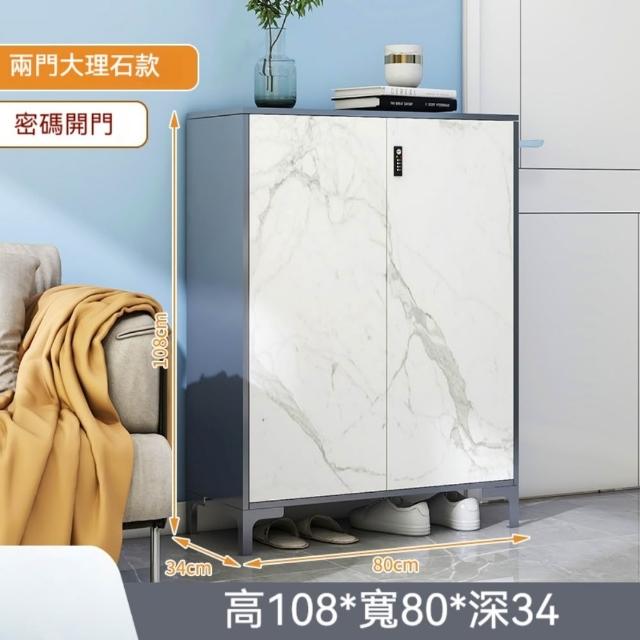 【銘利萊】鋼製鞋櫃 家用帶鎖玄關櫃 入☆收納櫃 現代簡約大容量室內外鞋架(5層雙門 密碼款80*34*108)