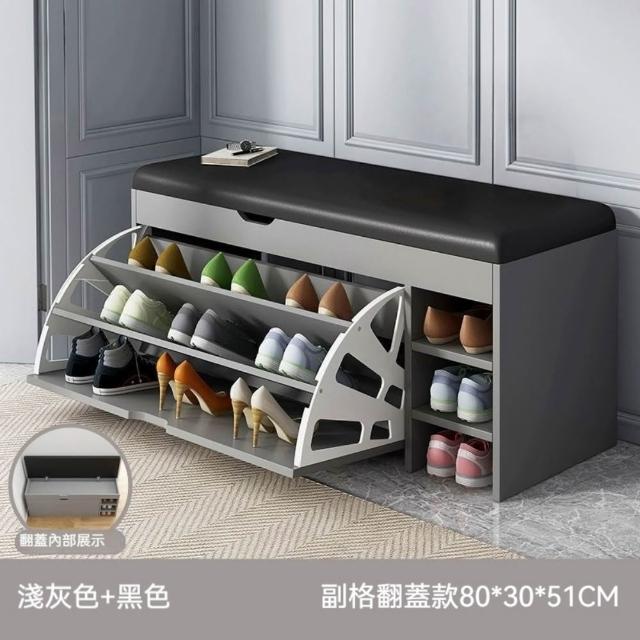 【銘利萊】鞋架子多層 家用出租房換鞋凳 小窄換鞋凳 入☆簡易防塵翻鬥鞋櫃(翻鬥翻蓋+副格款80*30*51)
