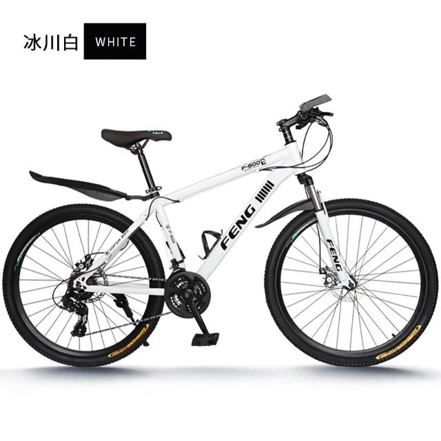 【巨匠】自行車 21速 山地車 26英寸 成人單車 可變速 減震雙碟剎 高顏值 公路車(通勤運動代步車)