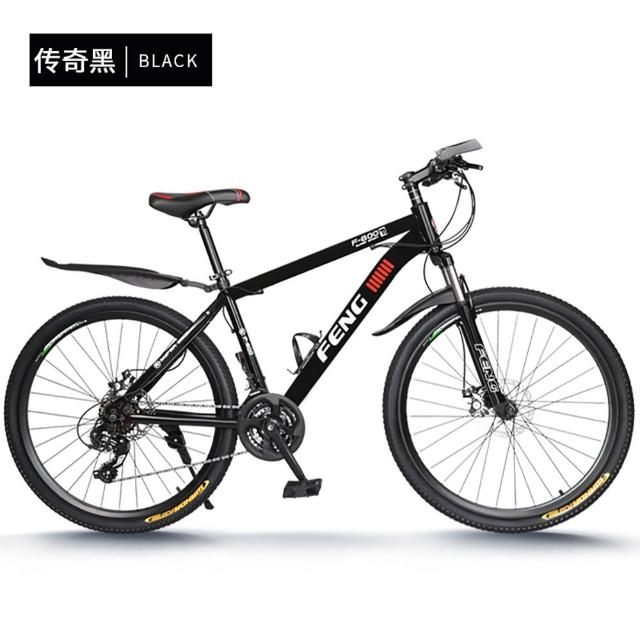 【巨匠】自行車 21速 山地車 26英寸 成人單車 可變速 減震雙碟剎 高顏值 公路車(通勤運動代步車)