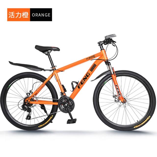 【巨匠】自行車 21速 山地車 26英寸 成人單車 可變速 減震雙碟剎 高顏值 公路車(通勤運動代步車)