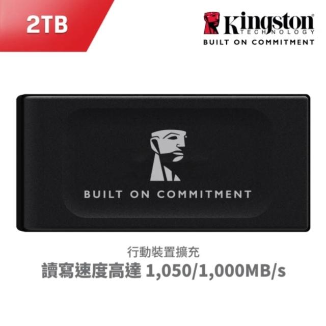【Kingston 金士頓】快充磁吸線組★XS1000 2TB USB 3.2 Gen 2 外接式 SSD 固態硬碟+PD100W四合一快充線1.5M