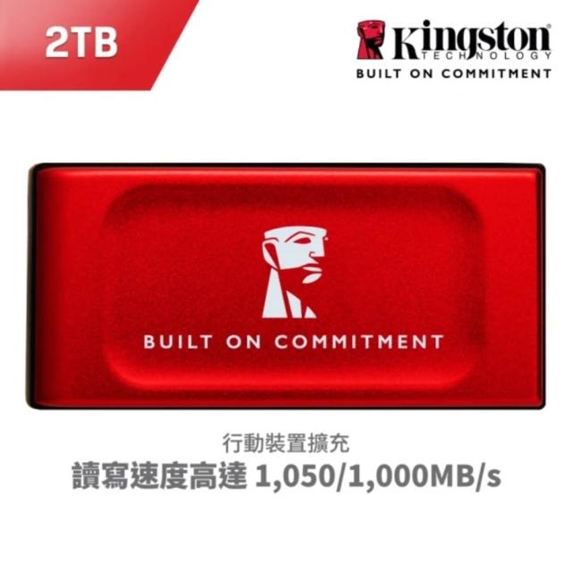 【Kingston 金士頓】快充磁吸線組★XS1000 2TB USB 3.2 Gen 2 外接式 SSD 固態硬碟+PD100W四合一快充線1.5M