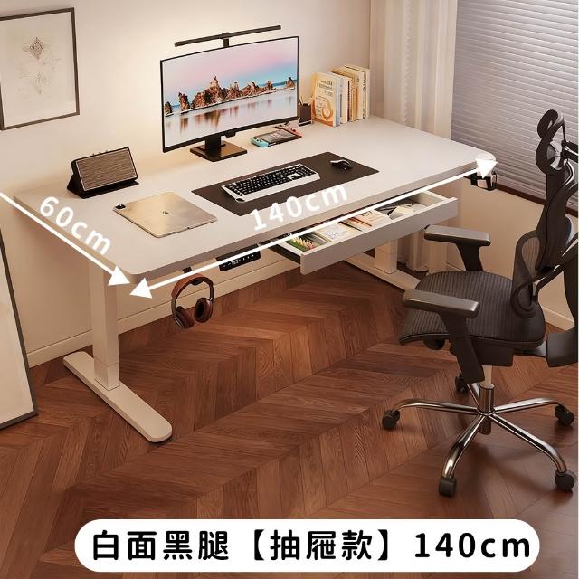 【UVLED 鈺創合成】電動升降桌140CM-附抽屜/靜音電機(升降電腦桌 電競桌 辦公桌 書桌 電腦桌 工作桌 桌子)