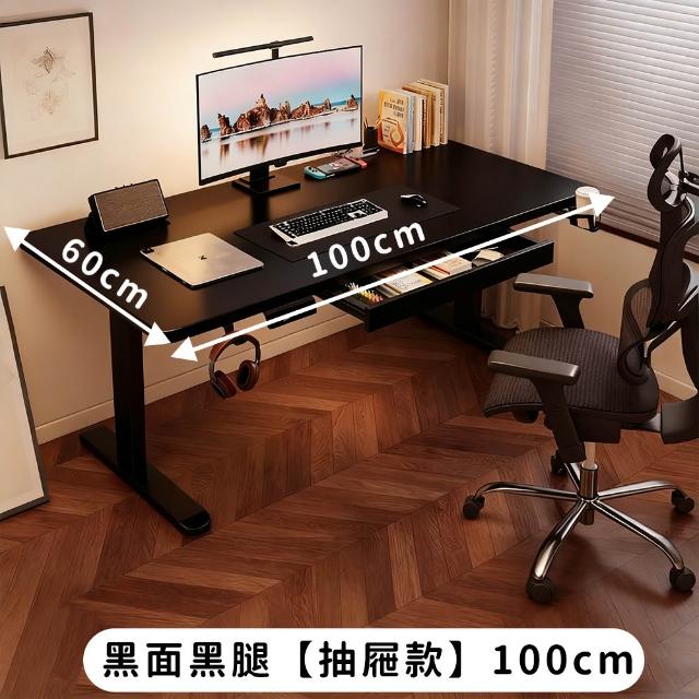 【UVLED 鈺創合成】電動升降桌100CM-附抽屜/靜音電機(升降電腦桌 電競桌 辦公桌 書桌 電腦桌 工作桌 桌子)
