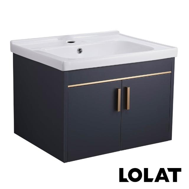 【LOLAT 羅力】豪華全配６件組-含基本安裝(鏡櫃+盆櫃組+臉盆龍頭+淋浴龍頭+升降桿+電熱毛巾架)