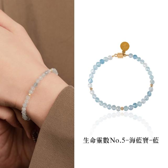 【MARIGOLD 美爾朵】女生手鍊｜生命靈數-開運水晶手鍊(女生手環/磁吸/黑尖晶/黃水晶/綠髮晶/紫水晶/草莓晶)