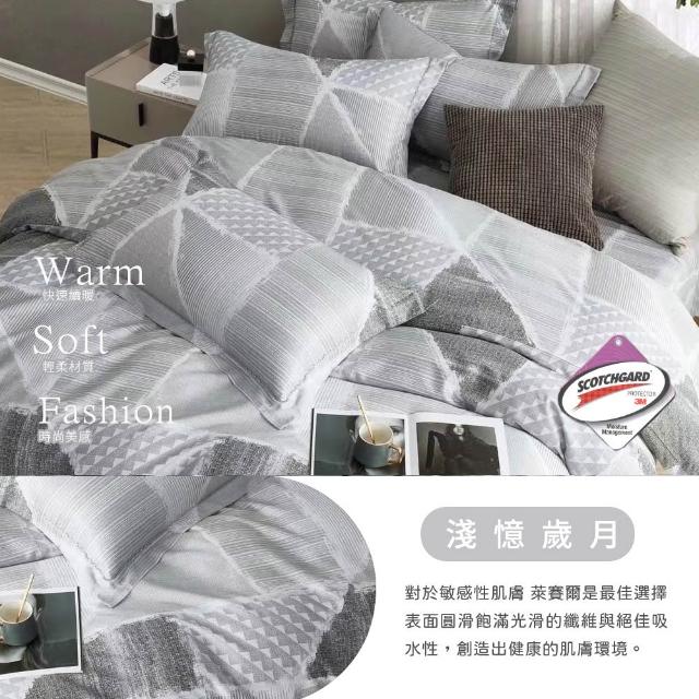 【Sleep Peacefully 寢室安居】買1送1 台灣製 天絲床包枕套組/石墨烯天絲涼被(單人/雙人/加大/多款任選)