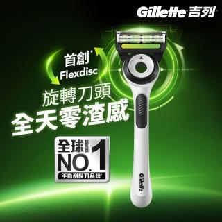 【Gillette 吉列】Labs 極光系列刮鬍刀 極光白(1刀架1刀頭)