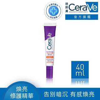 【CeraVe 適樂膚】極抗痕C10煥亮修護精華 30ml