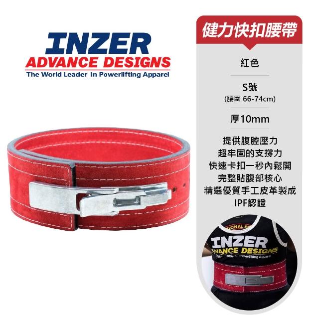 INZER】健力快扣腰帶10mm 巴弟蛋白Forever Lever Belt - momo購物網