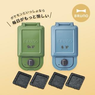 【BRUNO】MOMO獨家組合 寶可夢聯名款熱壓三明治機*