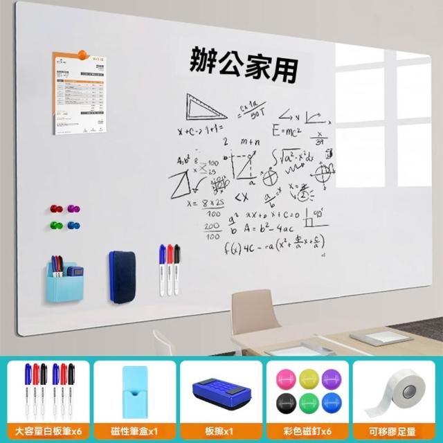【悅家家】白板牆貼 白板寫字板 開會黑板 可擦可移除磁性 軟黑板 展示板牆貼(辦公白板100*120cm 預購12天)