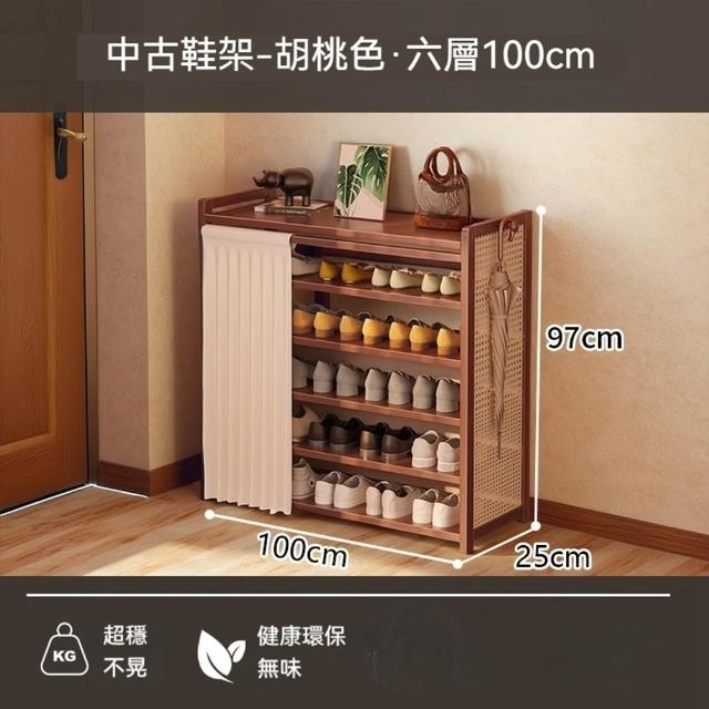 【Quality 聚家】玄關收納鞋架帶簾子透氣層架 六層款 多層家用門口鞋櫃(鞋櫃/鞋架/收納架/靠墻架/防塵架)