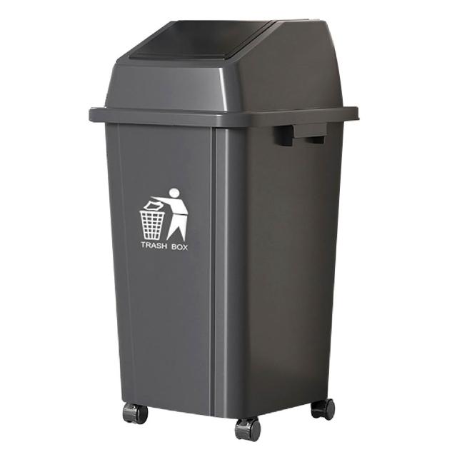 【收納部屋】大型商用垃圾桶 100L 帶輪款(垃圾桶 回收桶 前開桶 大容量垃圾桶 分類桶 大垃圾桶)