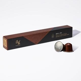 【湛盧咖啡】中焙/深焙．酒神之舞．精品咖啡膠囊．10顆x1盒(強度12；適用於Nespresso Original膠囊咖啡機)