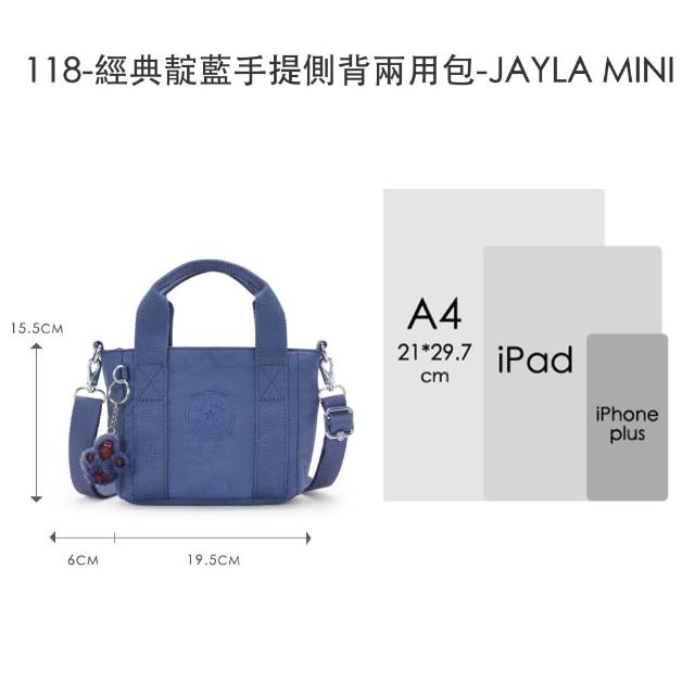 【KIPLING】出遊必備包組★手提包/側背包/肩背包/斜背包/猴子包/牛角包/千層包/後背包組/女包(多款任選)