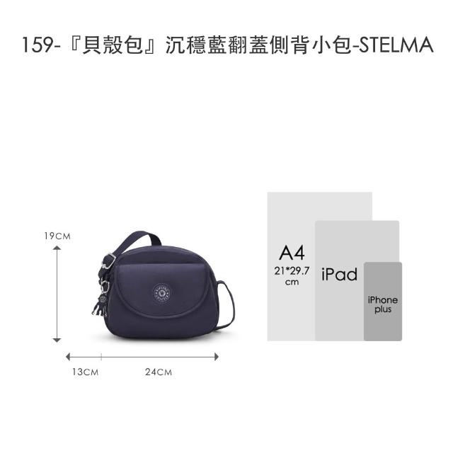 【KIPLING】出遊必備包組★猴子包/牛角包/千層包/後背包/手提包/側背包/肩背包/斜背包組/女包(多款任選)